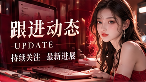 新知续读主题视觉